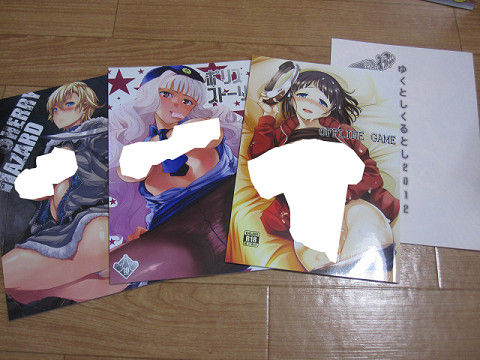 resize0455
