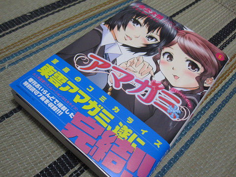 resize0238