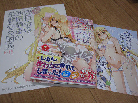 resize0550