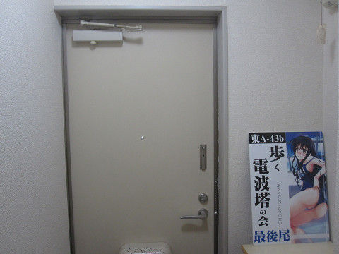 resize0296