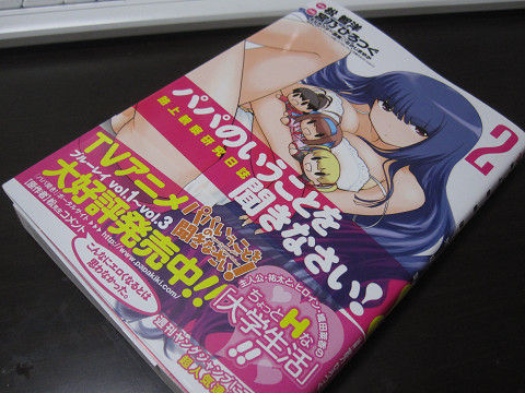 resize0194
