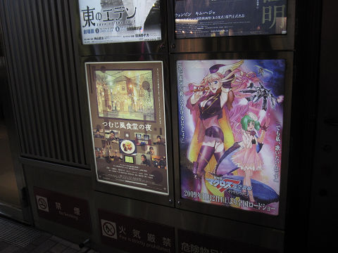 resize9304
