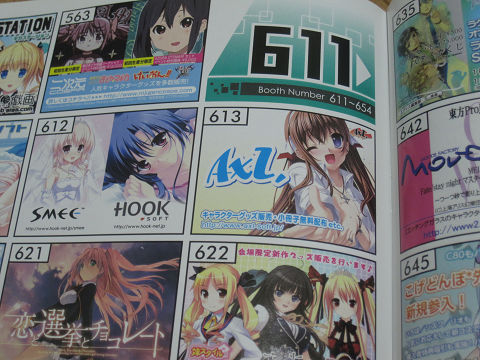 resize10466