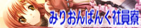 瀬之本久史先生のブログです。