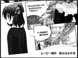 スクールデイズ