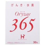 orize