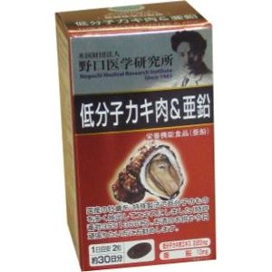 低分子カキ肉&亜鉛 41Xc1PYmbqL