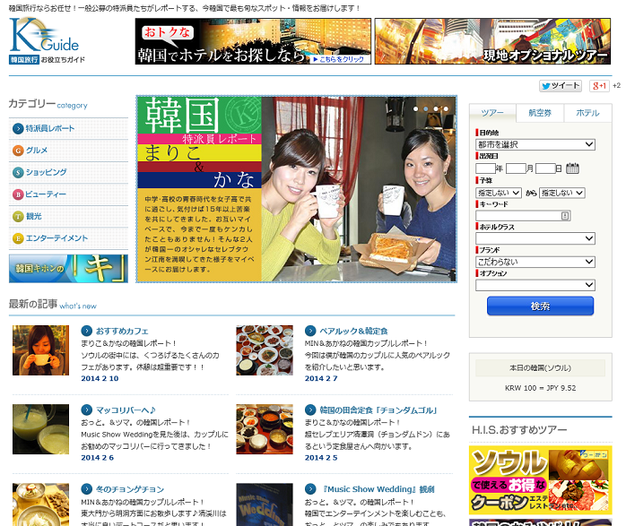 k-guide
