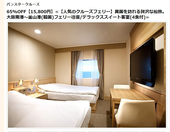 panroom