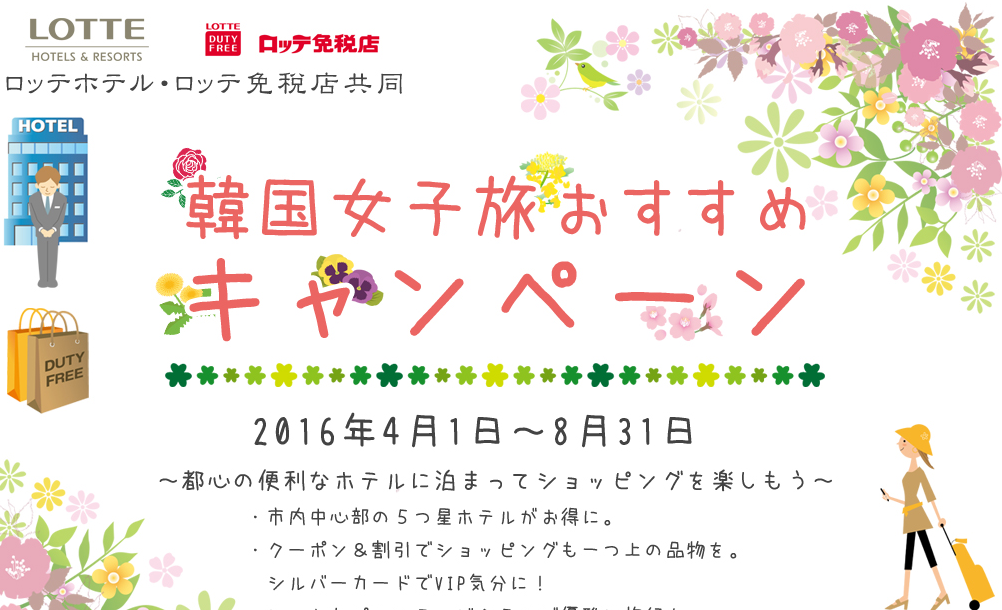 osusume