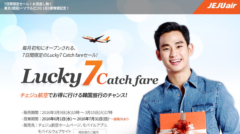 luckycheju