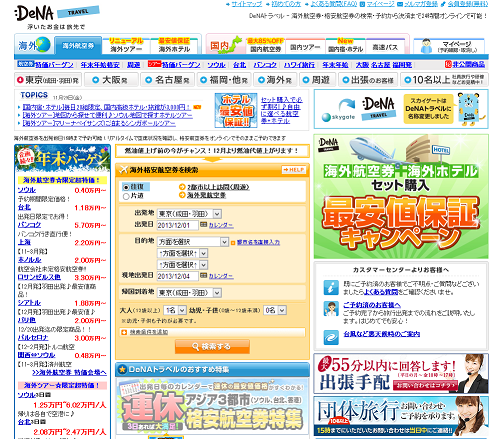 denatravel