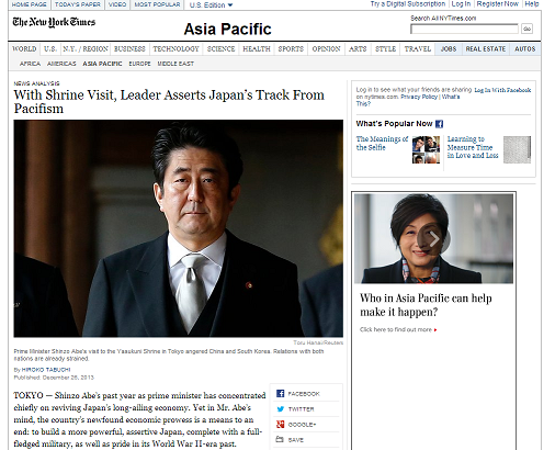 nytimes記事