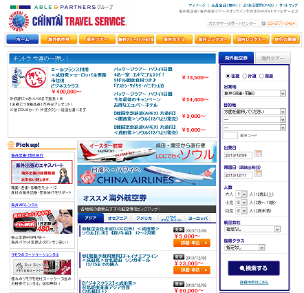 chintaitravel