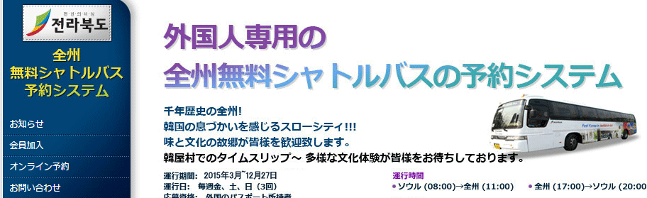 zenshu