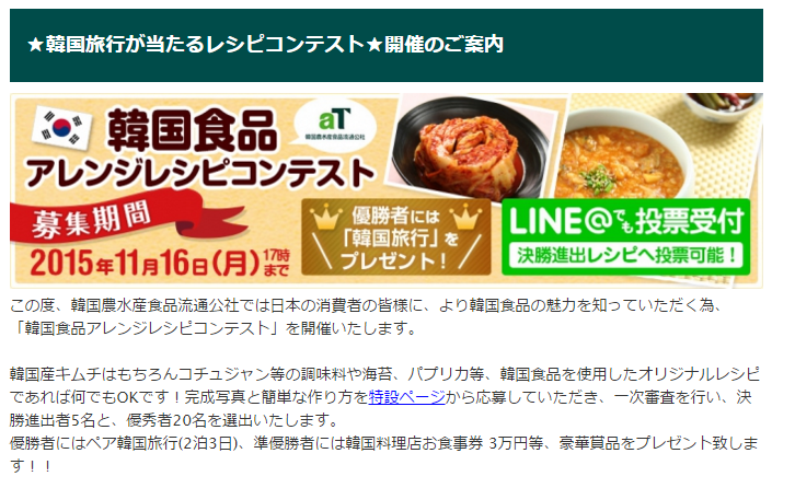 news_list_