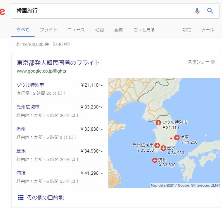 koreatravel