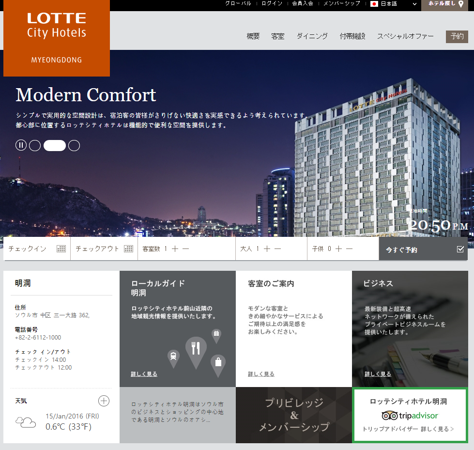 lottecity