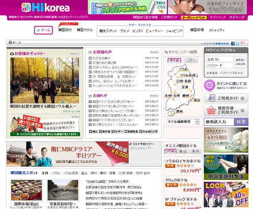 hikorea