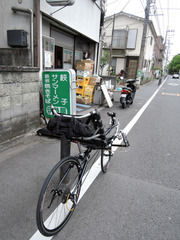 DSCN1879