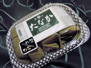 DSCN2000