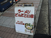 DSCN2270