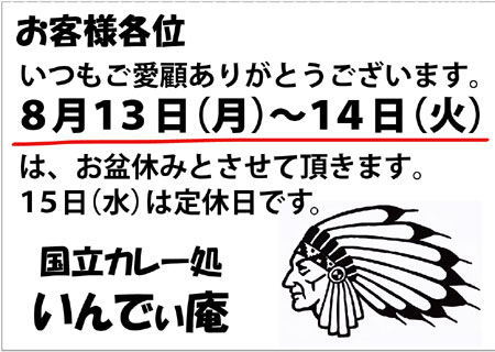 0812