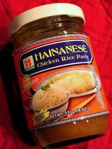 チキンライスの素