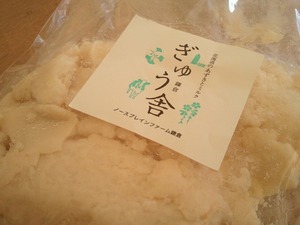 酒粕
