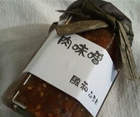 肉味噌