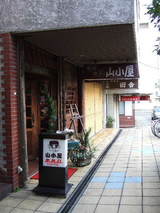 山小屋