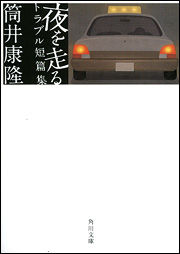 200601000138