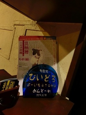 CIMG9833