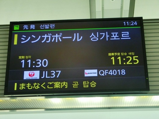 CIMG0392