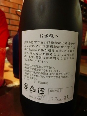 CIMG9819