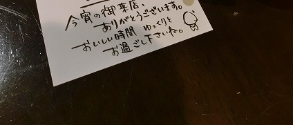 20175biidoro3