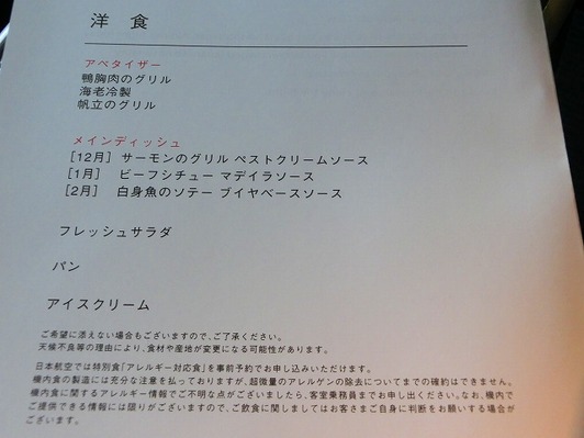 CIMG8863