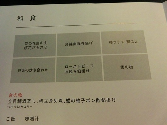 CIMG8531