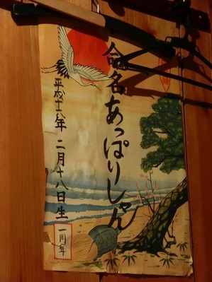 CIMG0536