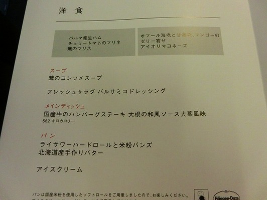 CIMG8530