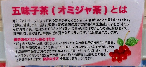lotteomi1