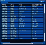 tettai-10-23-s