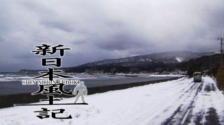 fudokioga01