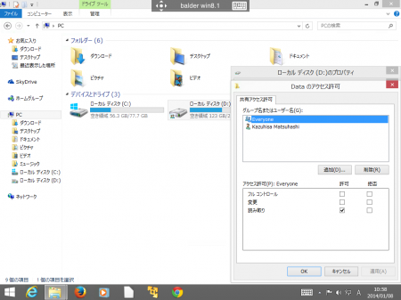 win8_23