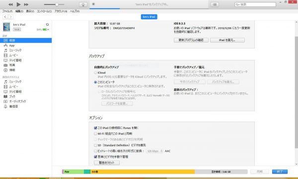 ipad01