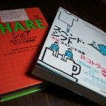 英語書籍は日本の本より役に立つ