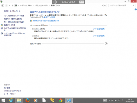 win8_14