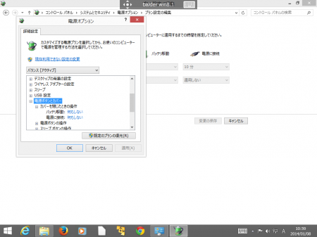 win8_16