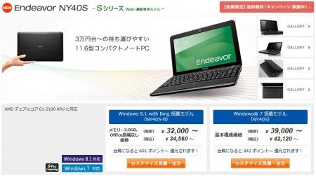 epsonw8b