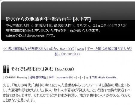 kinosai_toshika